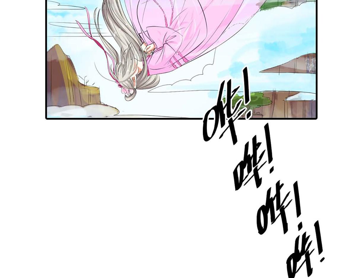 第82话(1/2)-第82话