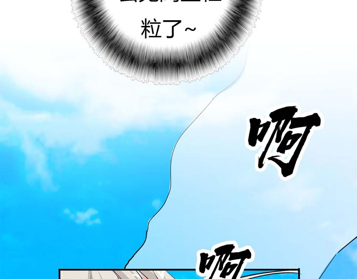 第82话(1/2)-第82话