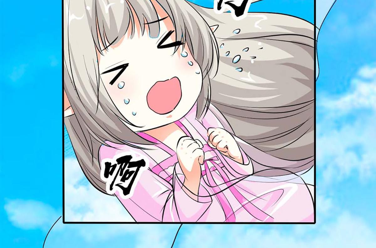 第82话(1/2)-第82话