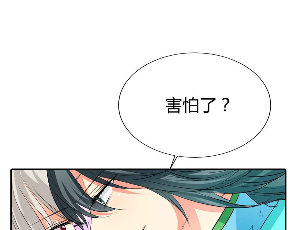 第82话(1/2)-第82话