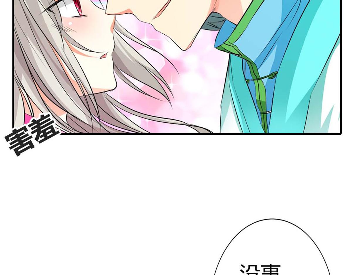 第82话(1/2)-第82话
