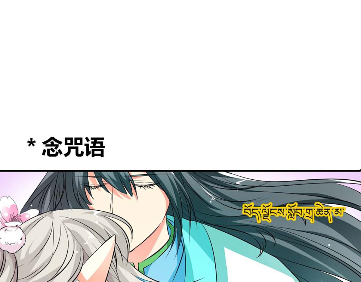 第82话(1/2)-第82话
