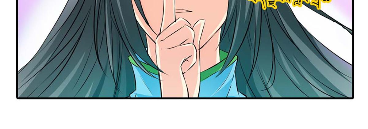 第82话(1/2)-第82话