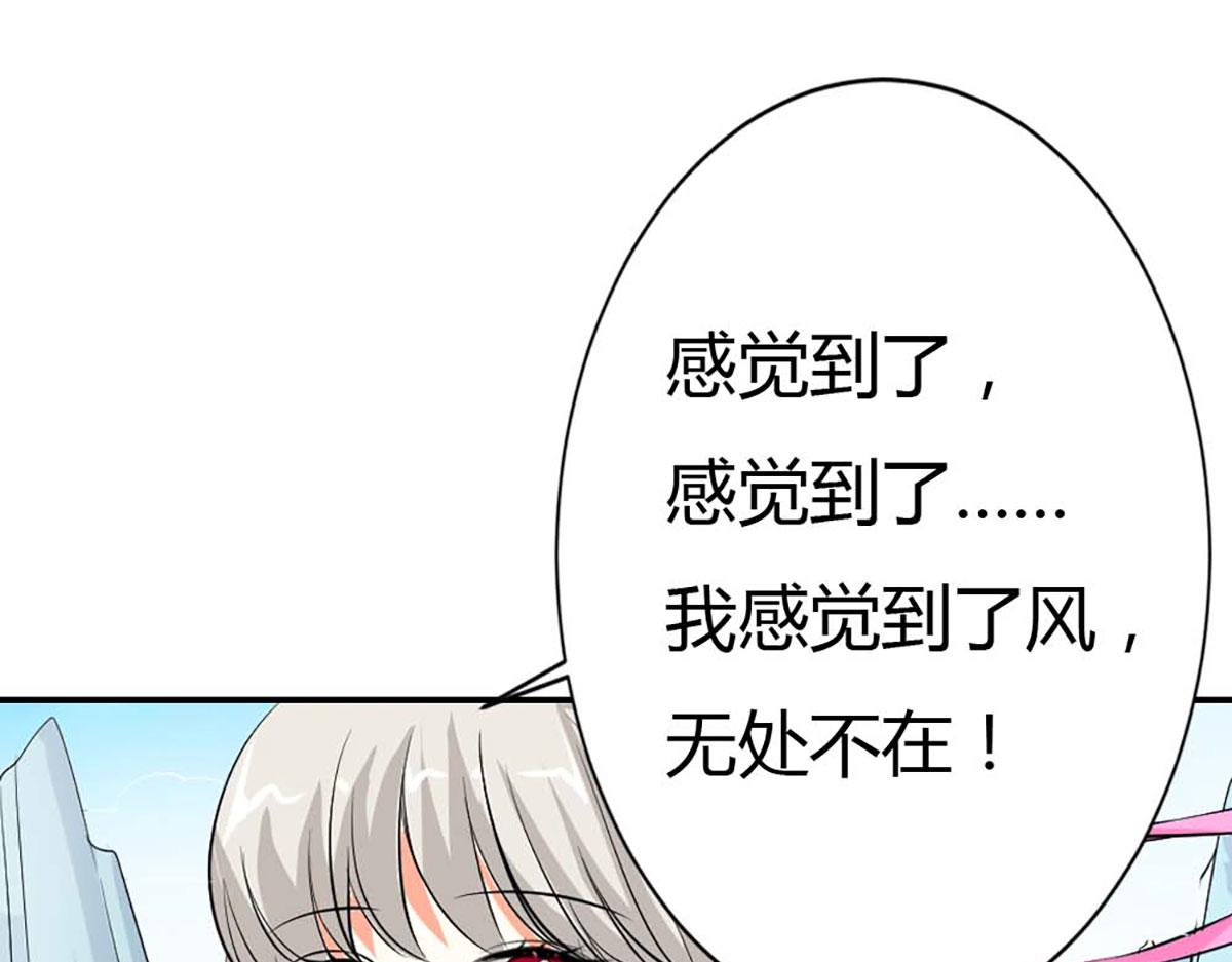 第82话(1/2)-第82话