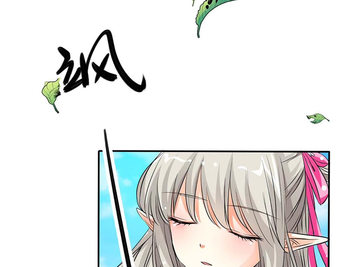 第82话(1/2)-第82话