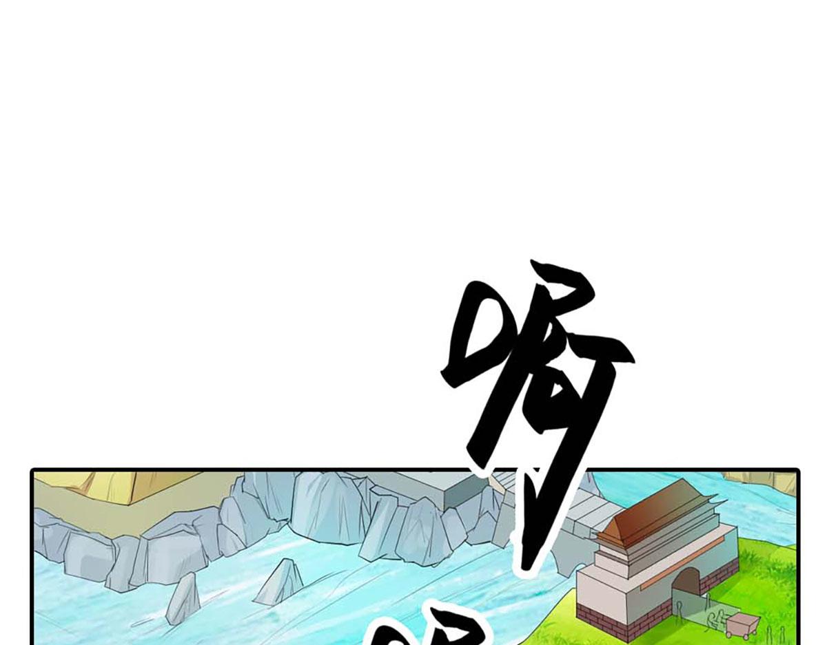第82话(1/2)-第82话