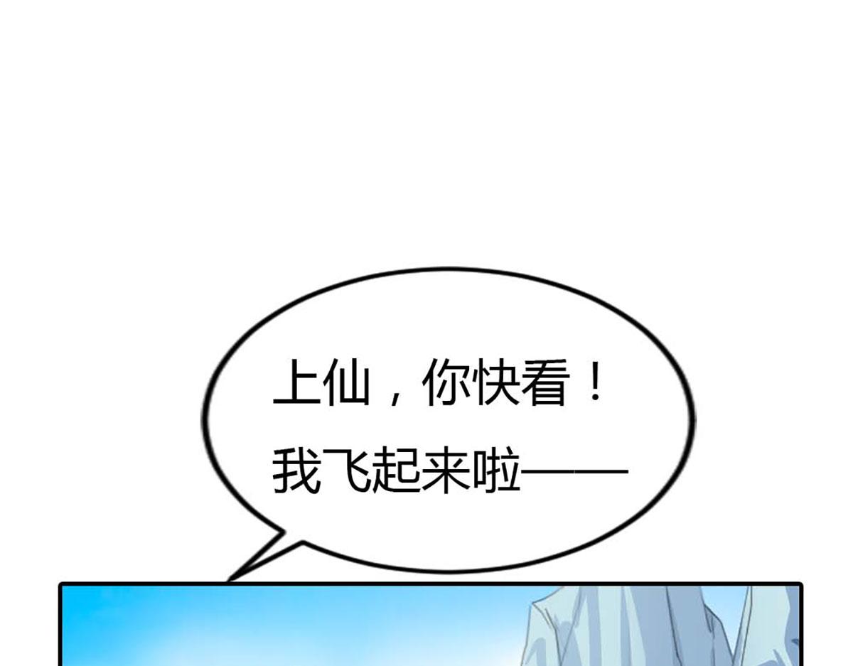 第82话(1/2)-第82话