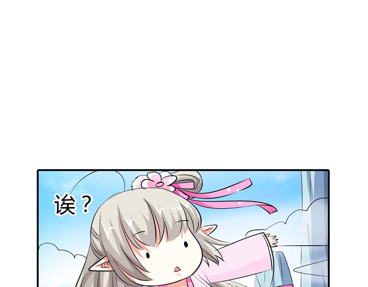 第82话(1/2)-第82话