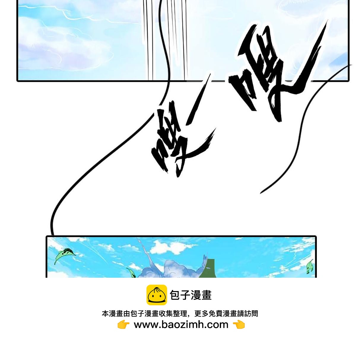 第82话(1/2)-第82话