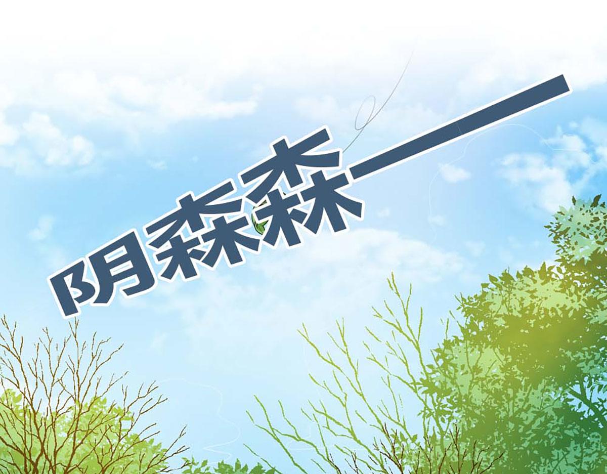 第84话(1/2)-第84话