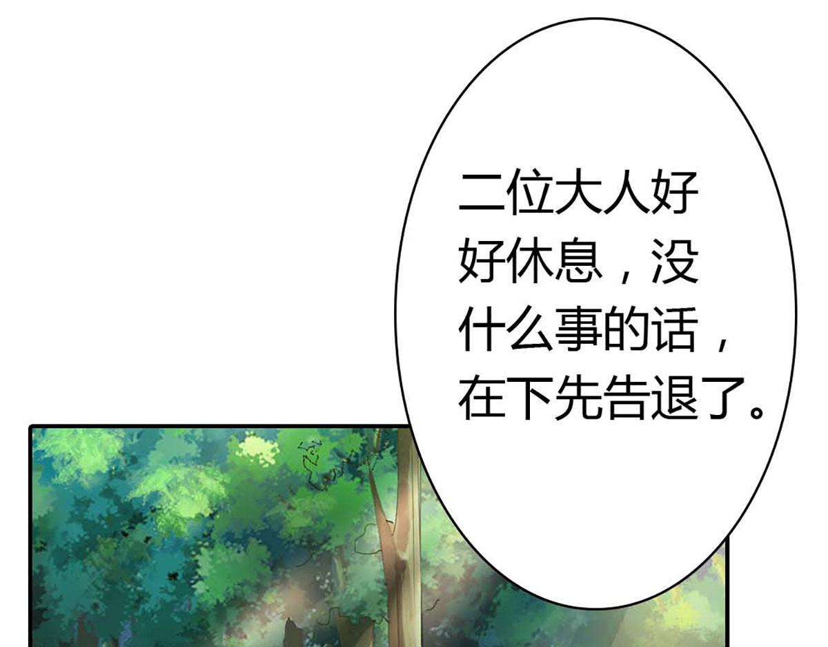 第84话(1/2)-第84话
