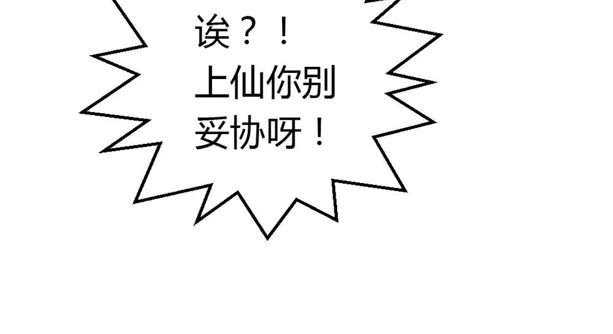 第84话(1/2)-第84话