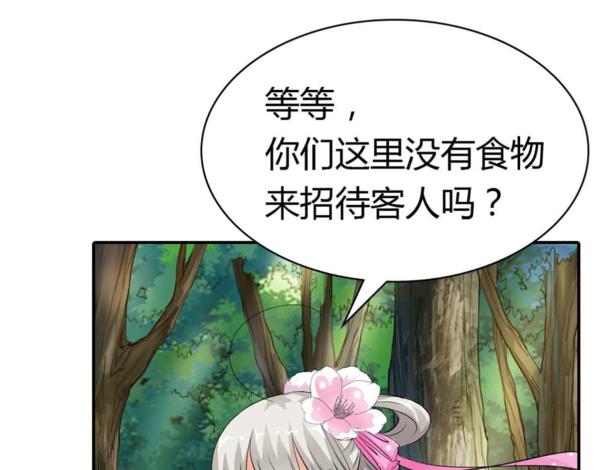 第84话(1/2)-第84话