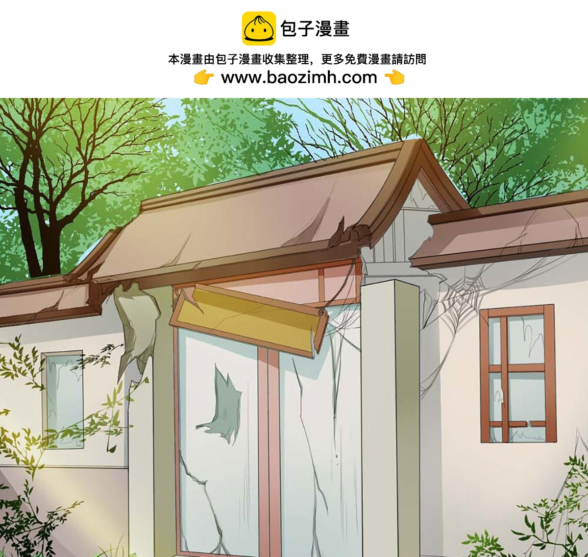 第84话(1/2)-第84话