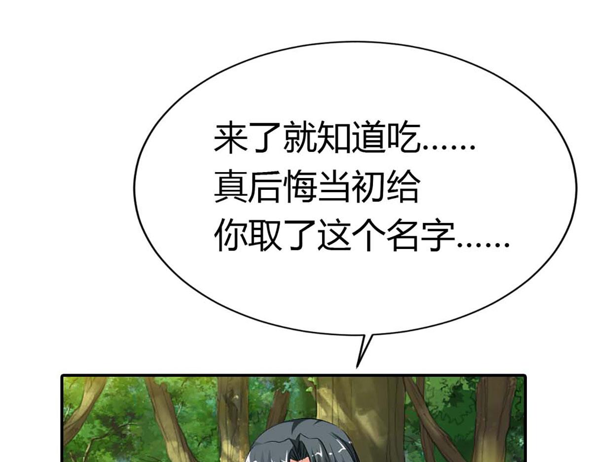 第84话(1/2)-第84话