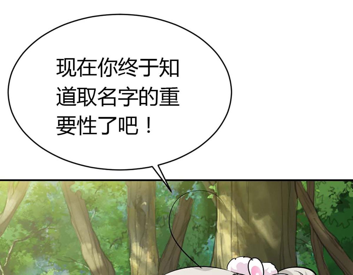 第84话(1/2)-第84话
