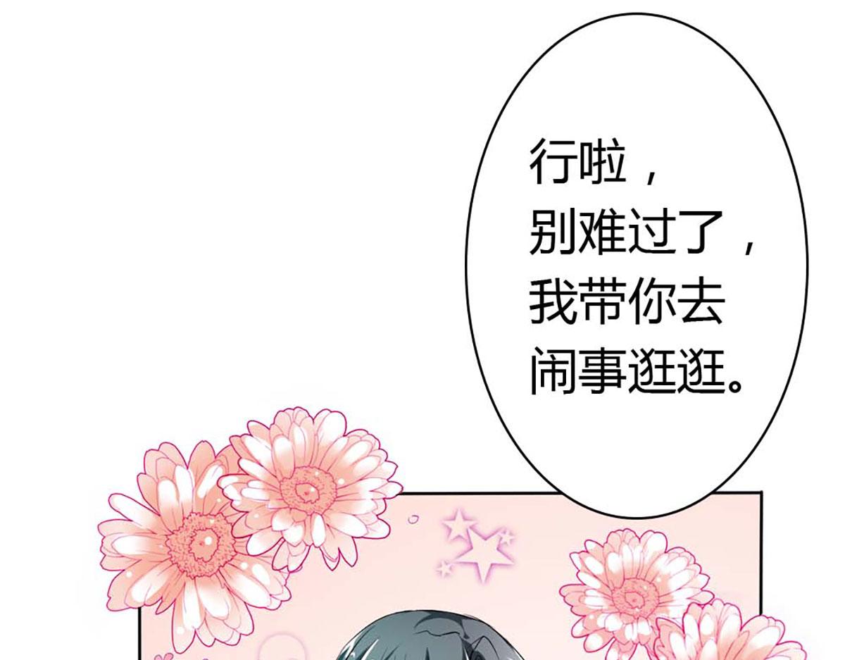 第84话(1/2)-第84话