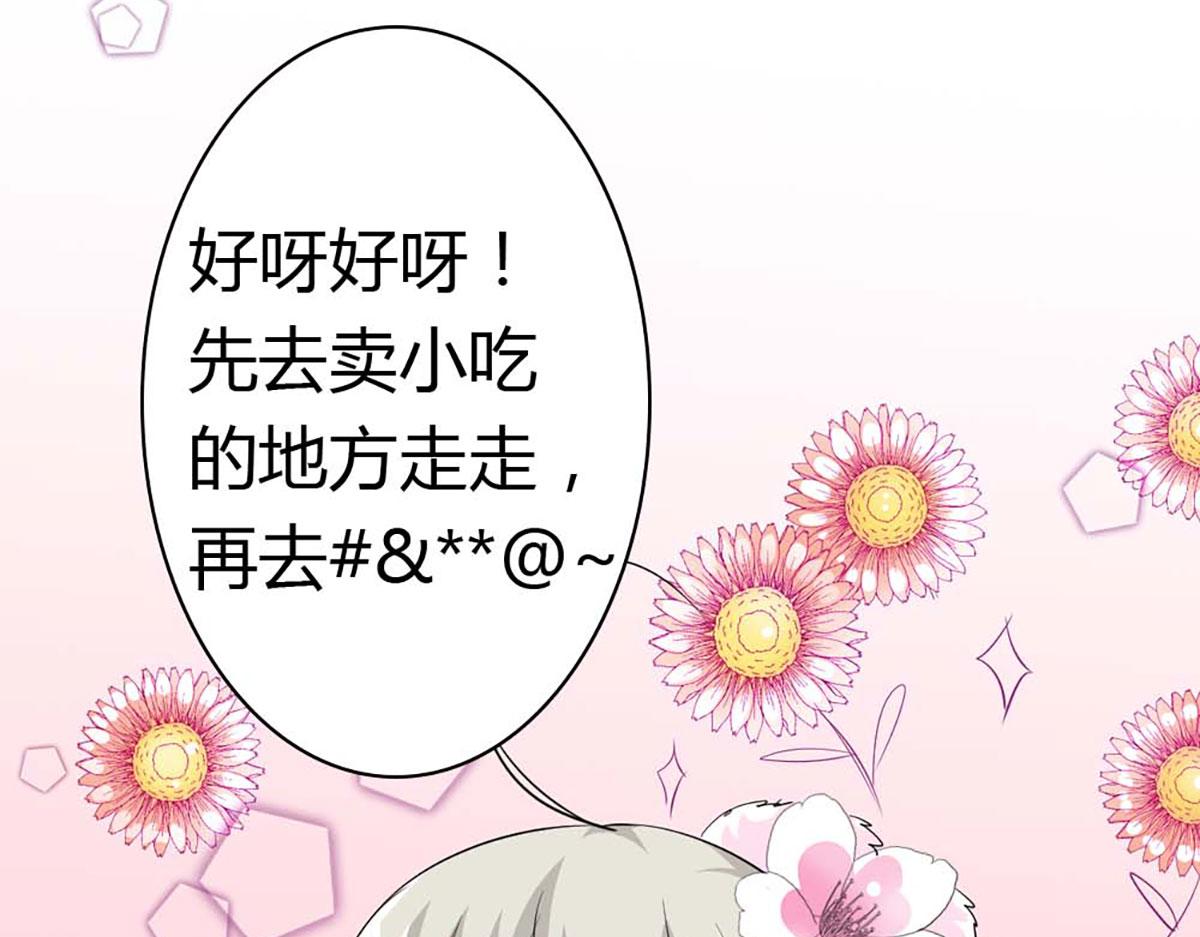 第84话(1/2)-第84话
