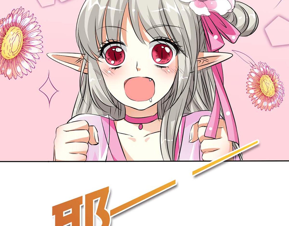 第84话(1/2)-第84话