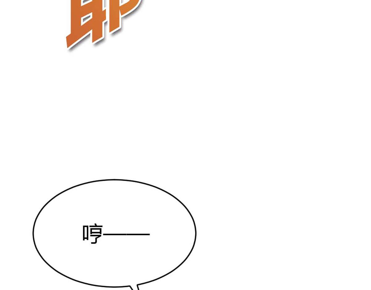 第84话(1/2)-第84话