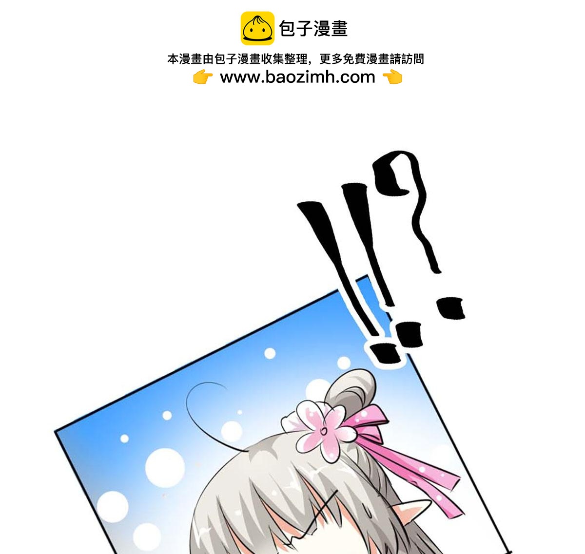 第84话(1/2)-第84话