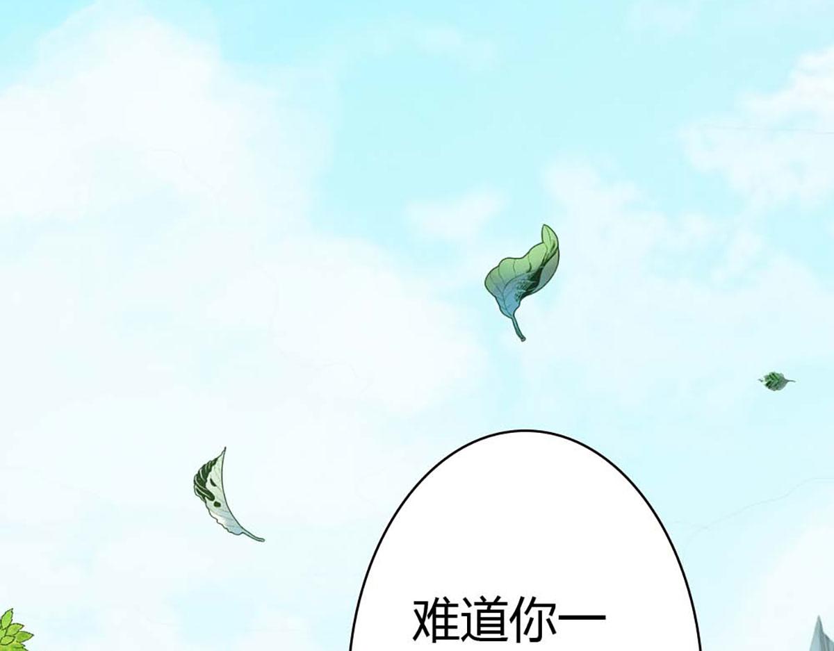第84话(1/2)-第84话