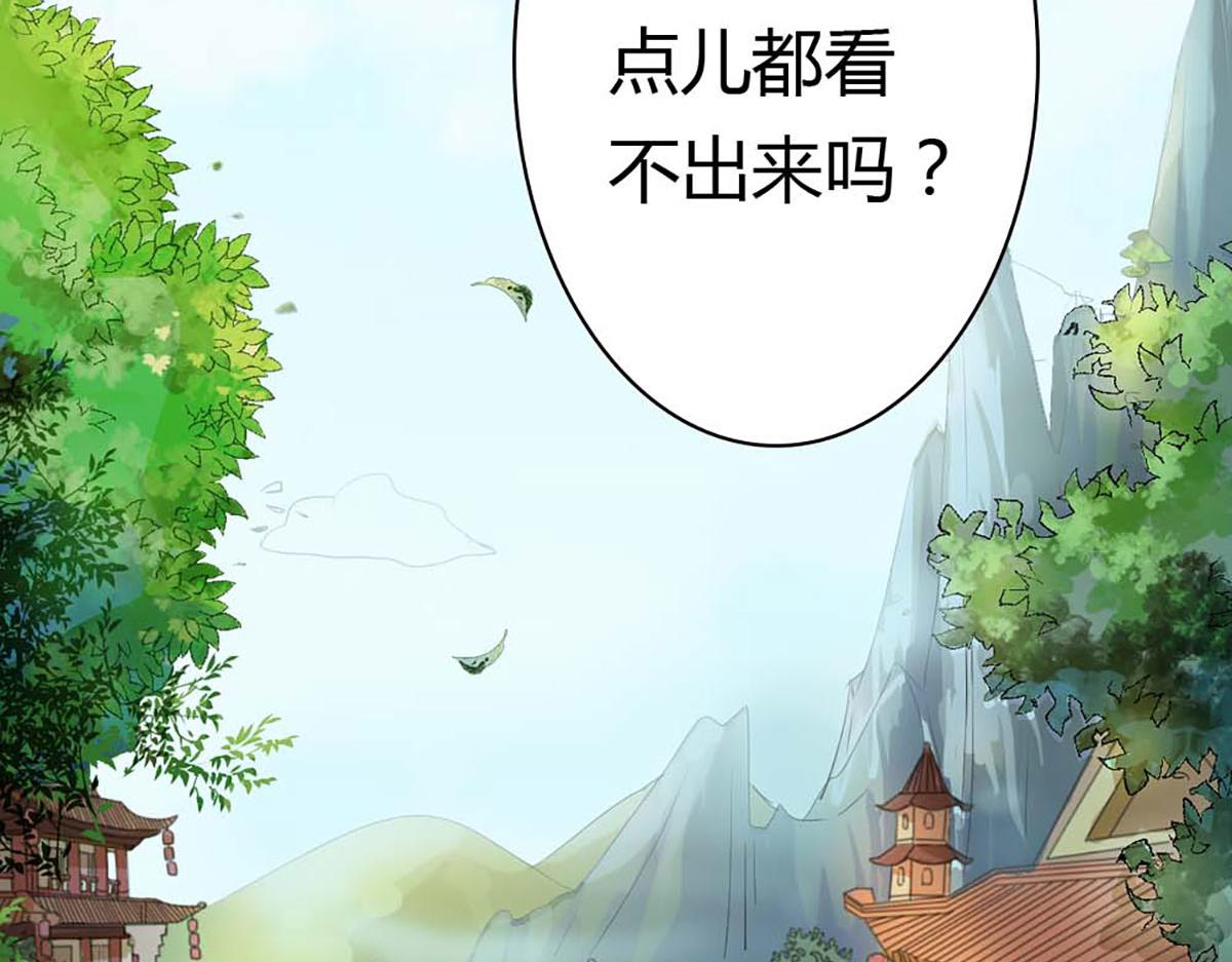 第84话(1/2)-第84话