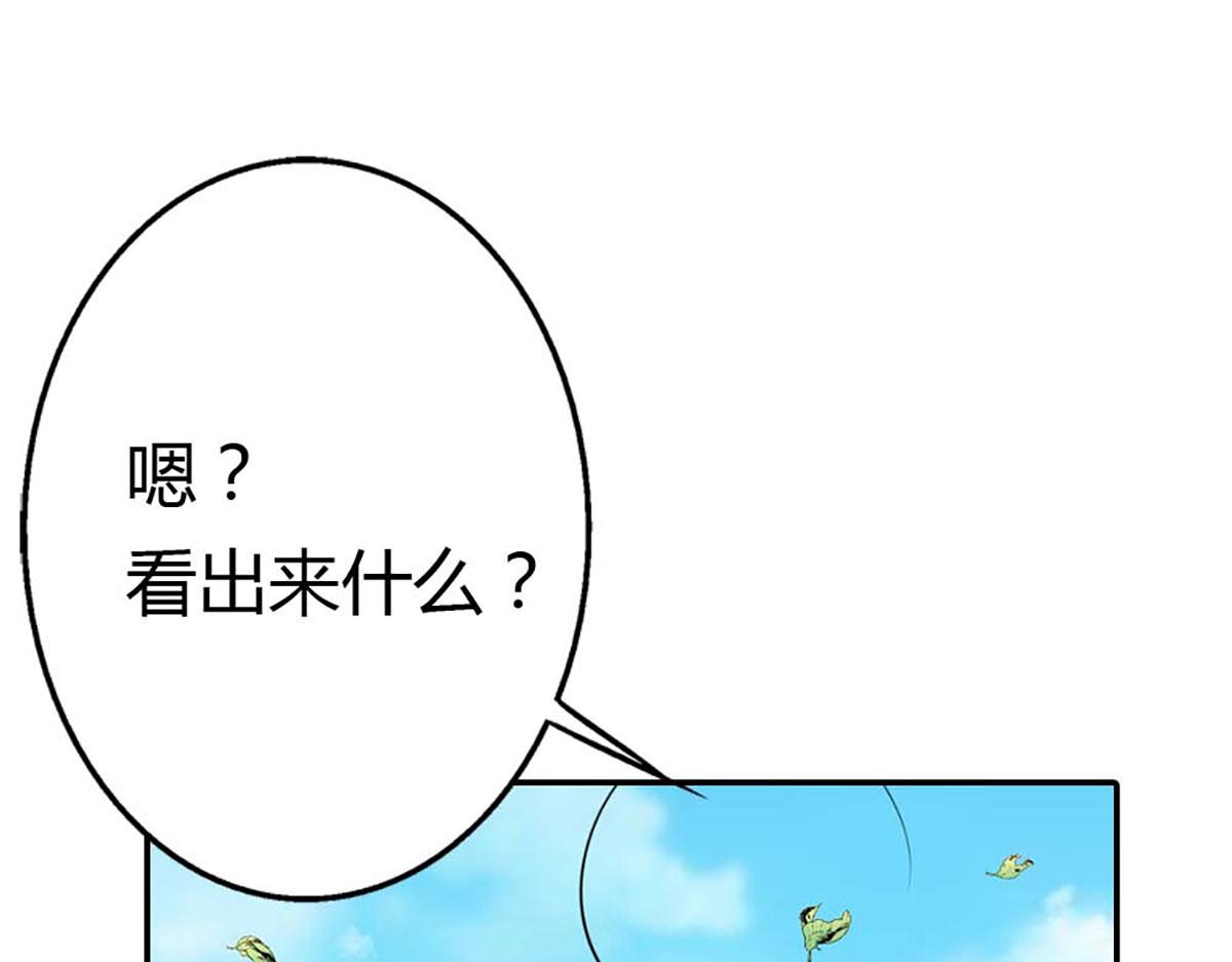 第84话(1/2)-第84话