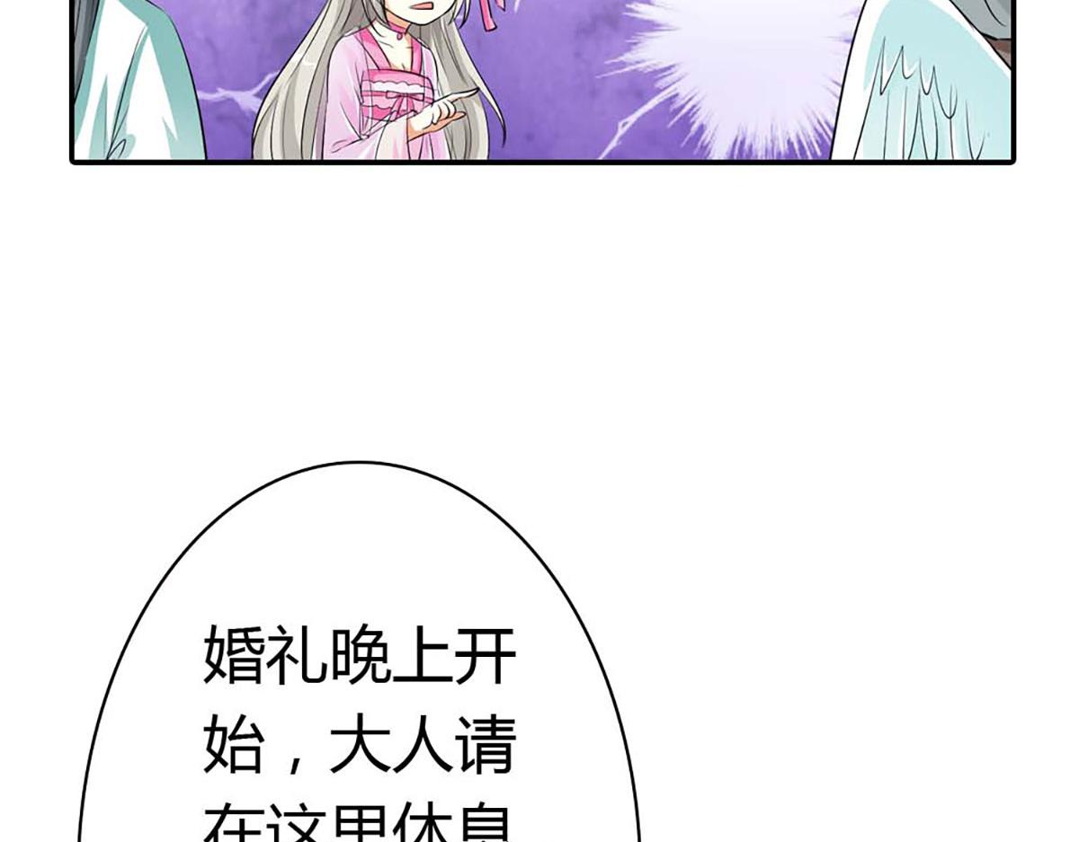 第84话(1/2)-第84话