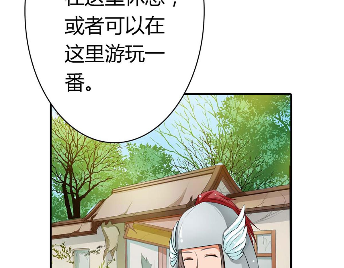 第84话(1/2)-第84话