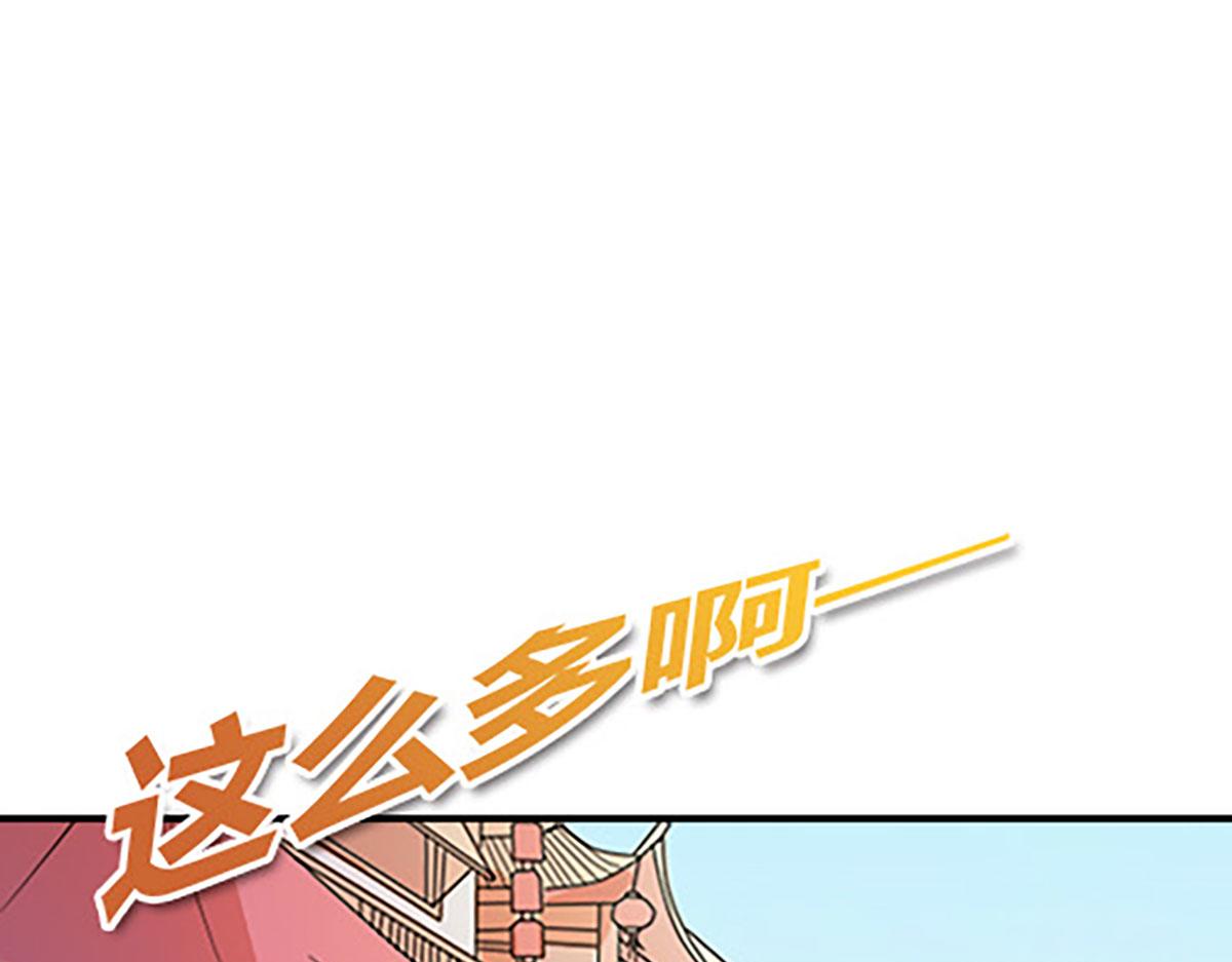 第86话(1/2)-第86话