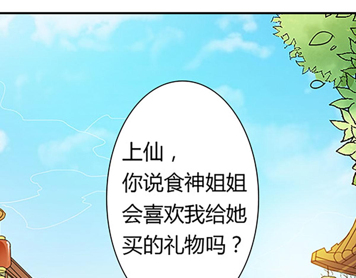 第86话(1/2)-第86话