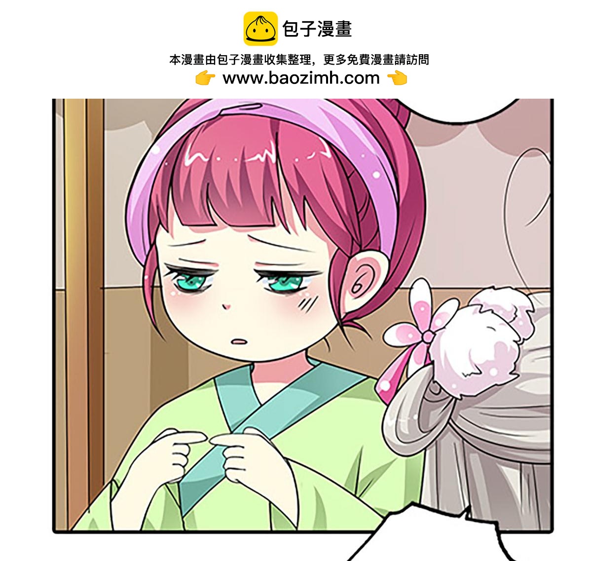 第86话(1/2)-第86话