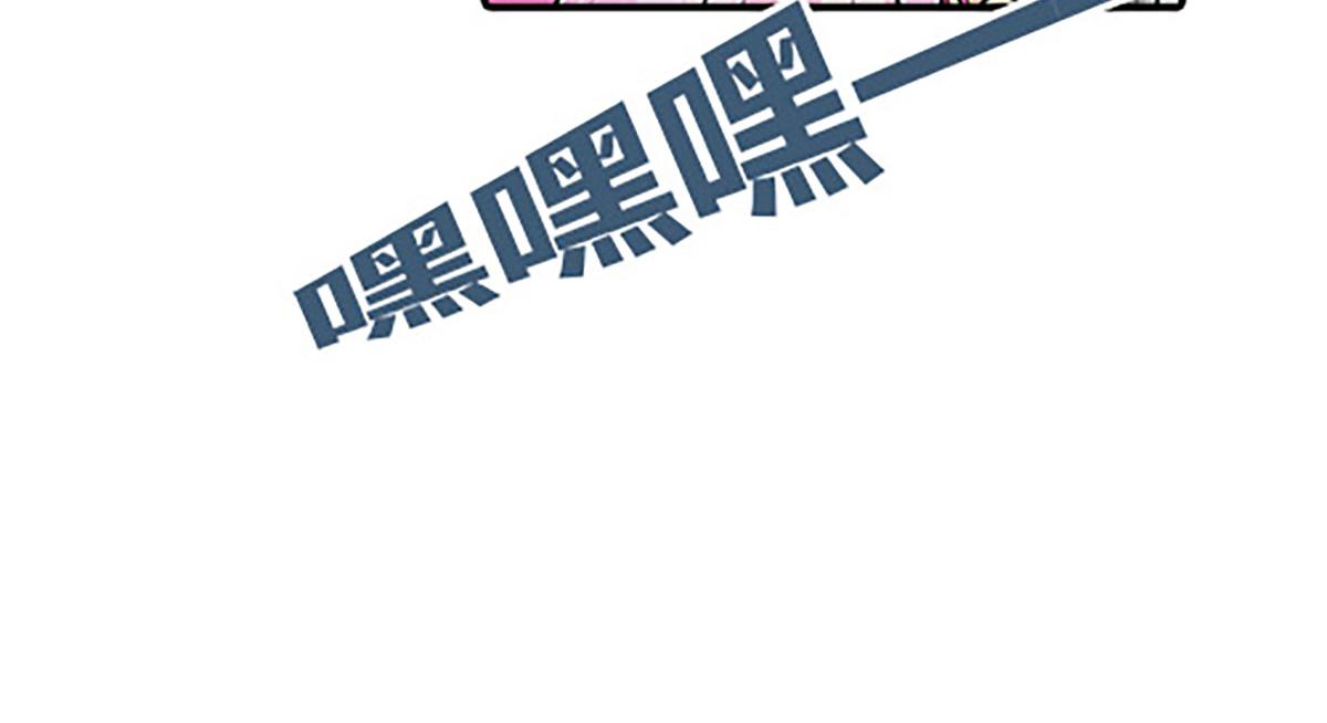 第86话(1/2)-第86话