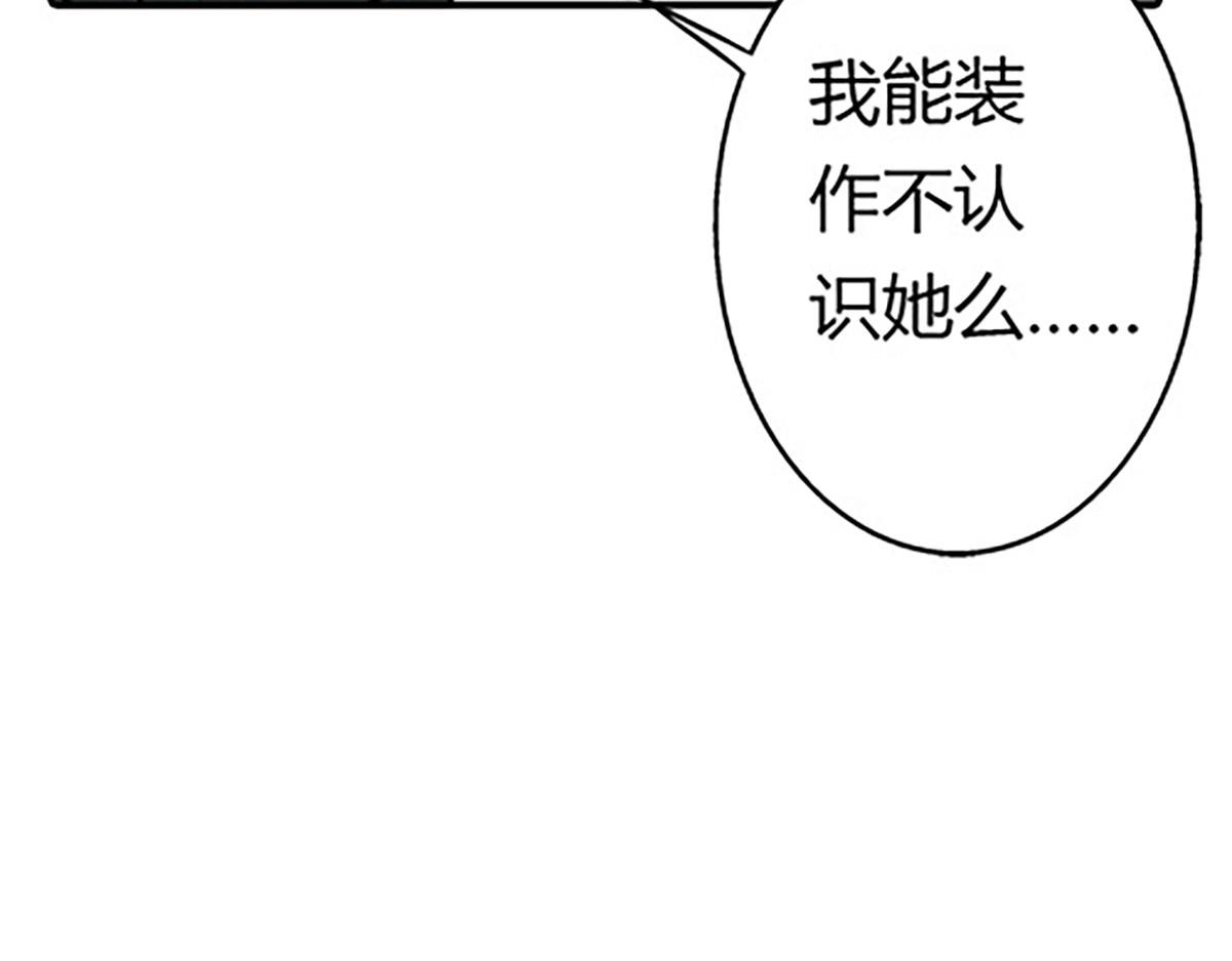 第86话(1/2)-第86话
