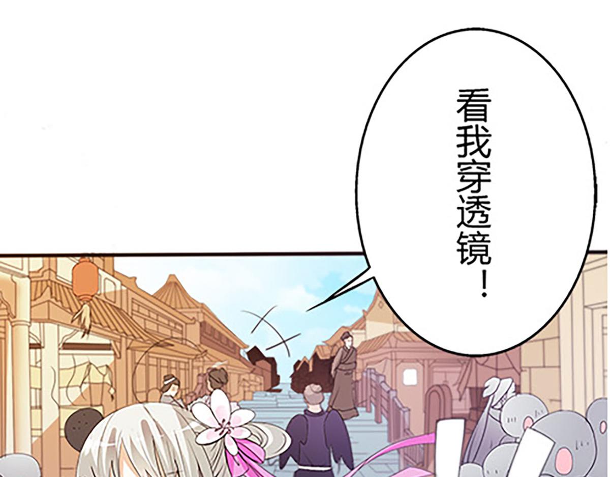 第86话(1/2)-第86话