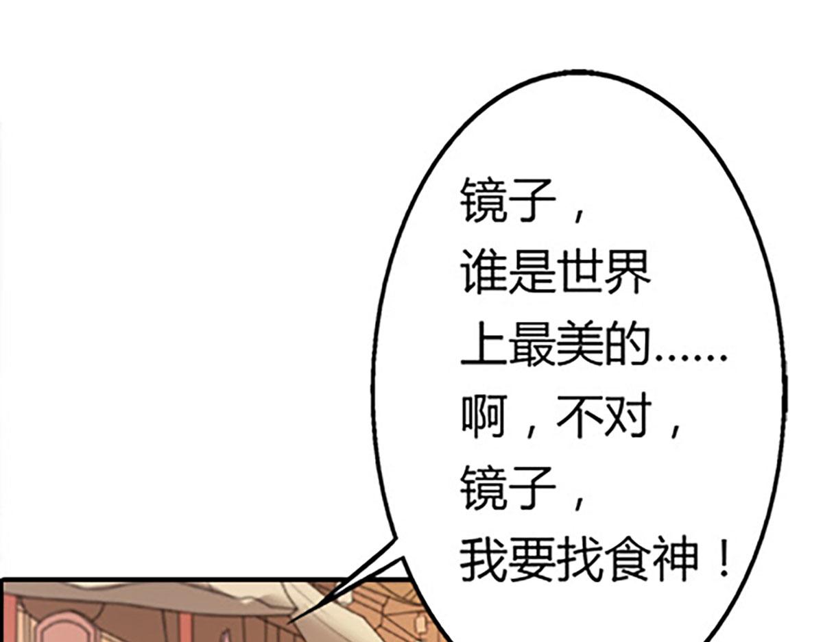 第86话(1/2)-第86话