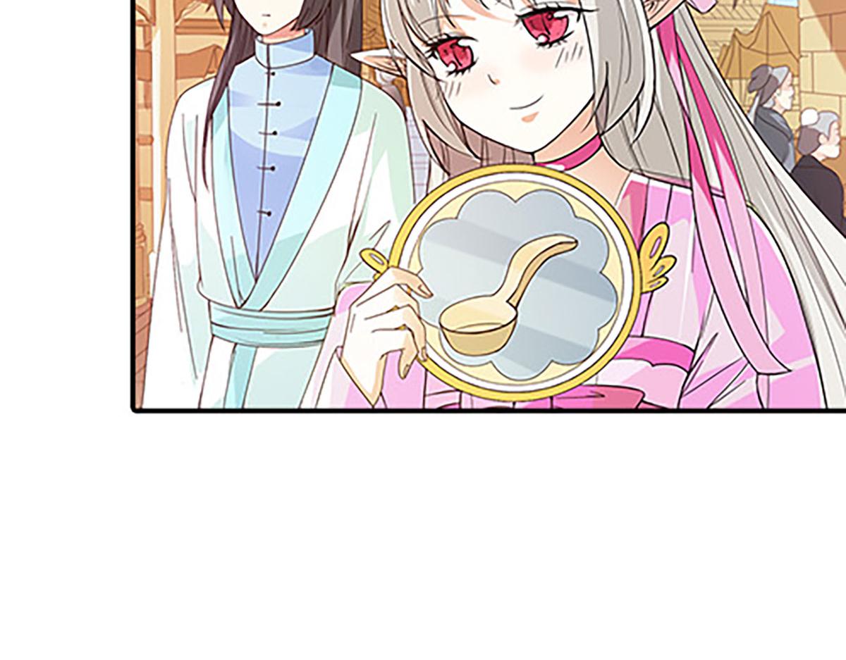 第86话(1/2)-第86话