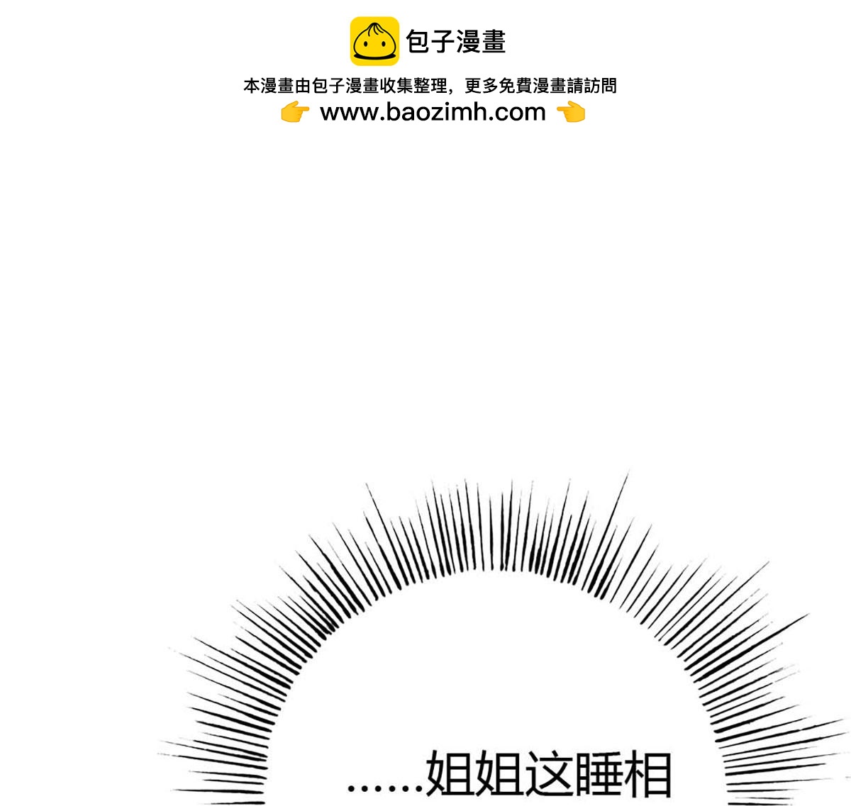 第86话(1/2)-第86话