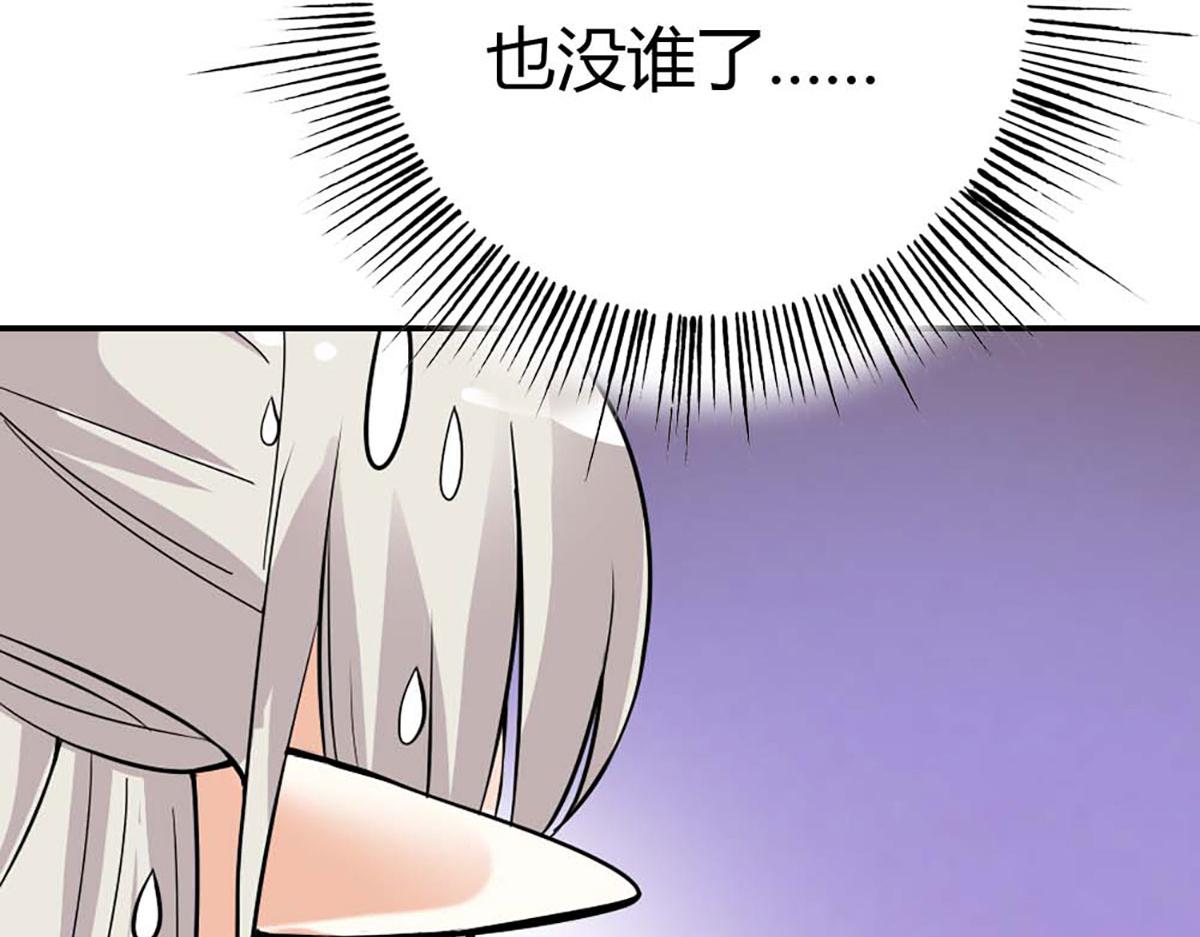 第86话(1/2)-第86话
