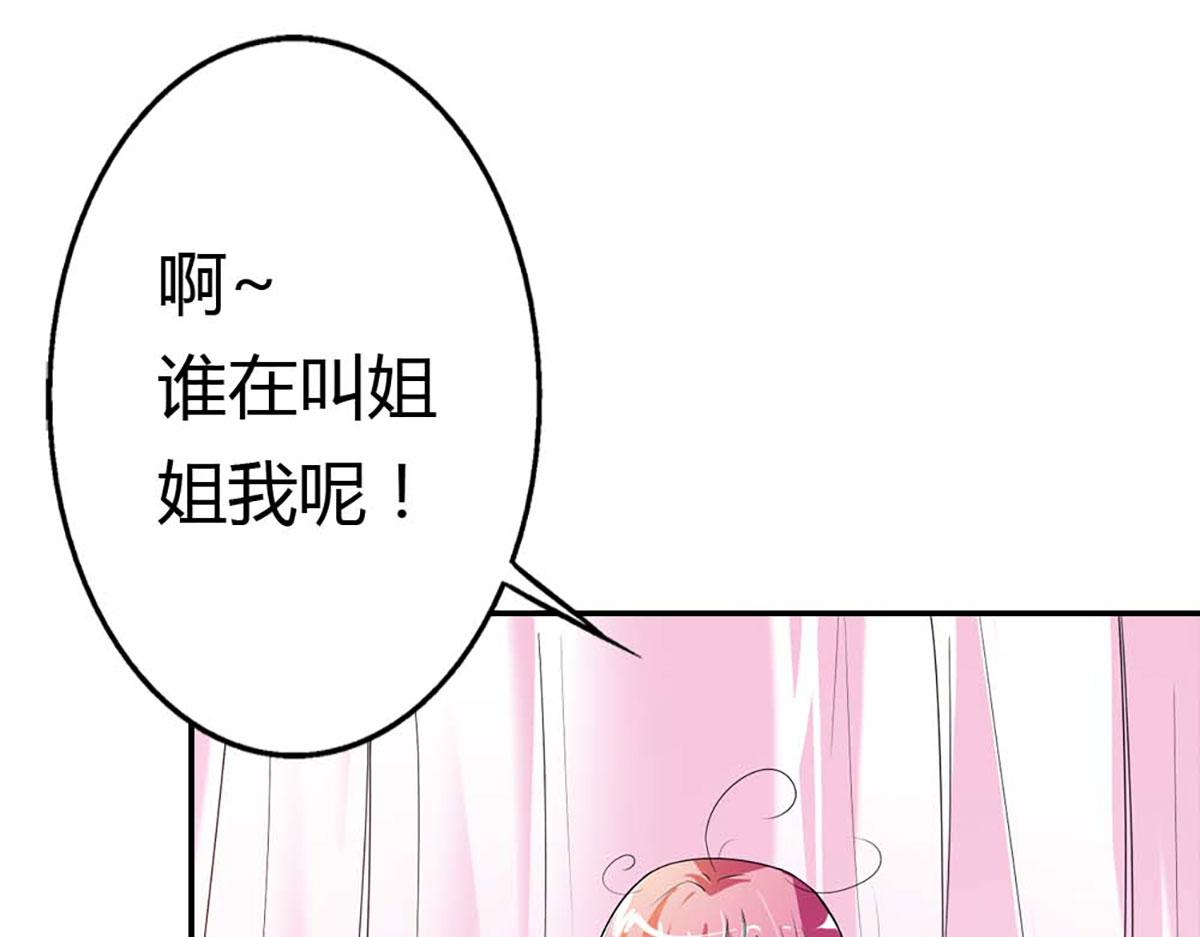 第86话(1/2)-第86话