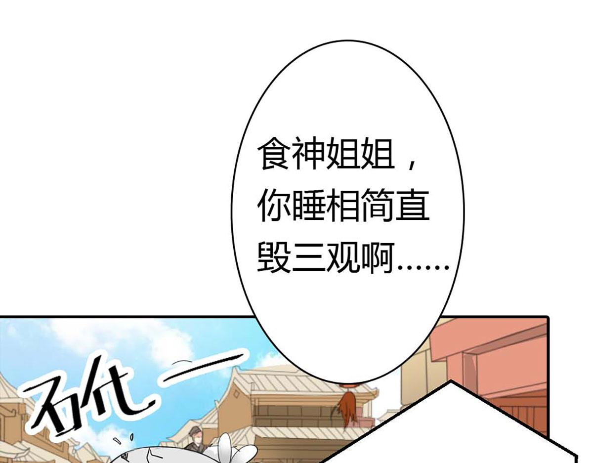 第86话(1/2)-第86话