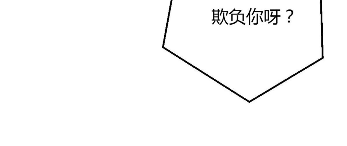 第86话(1/2)-第86话
