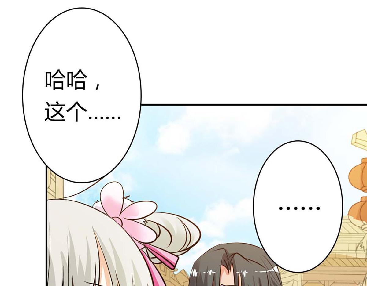 第86话(1/2)-第86话