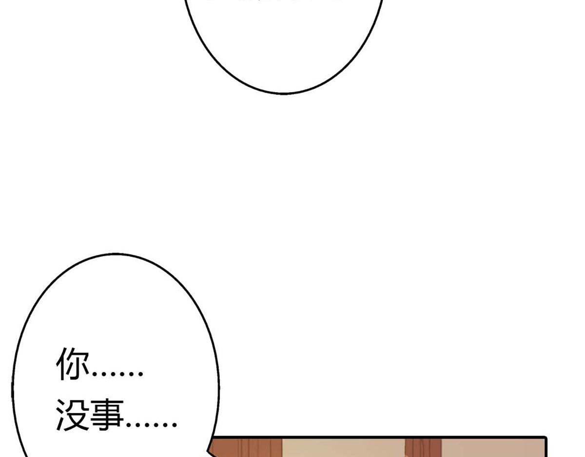 第88话(1/2)-第88话