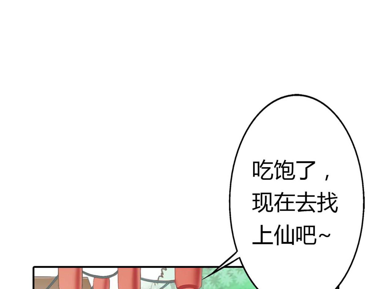 第88话(1/2)-第88话