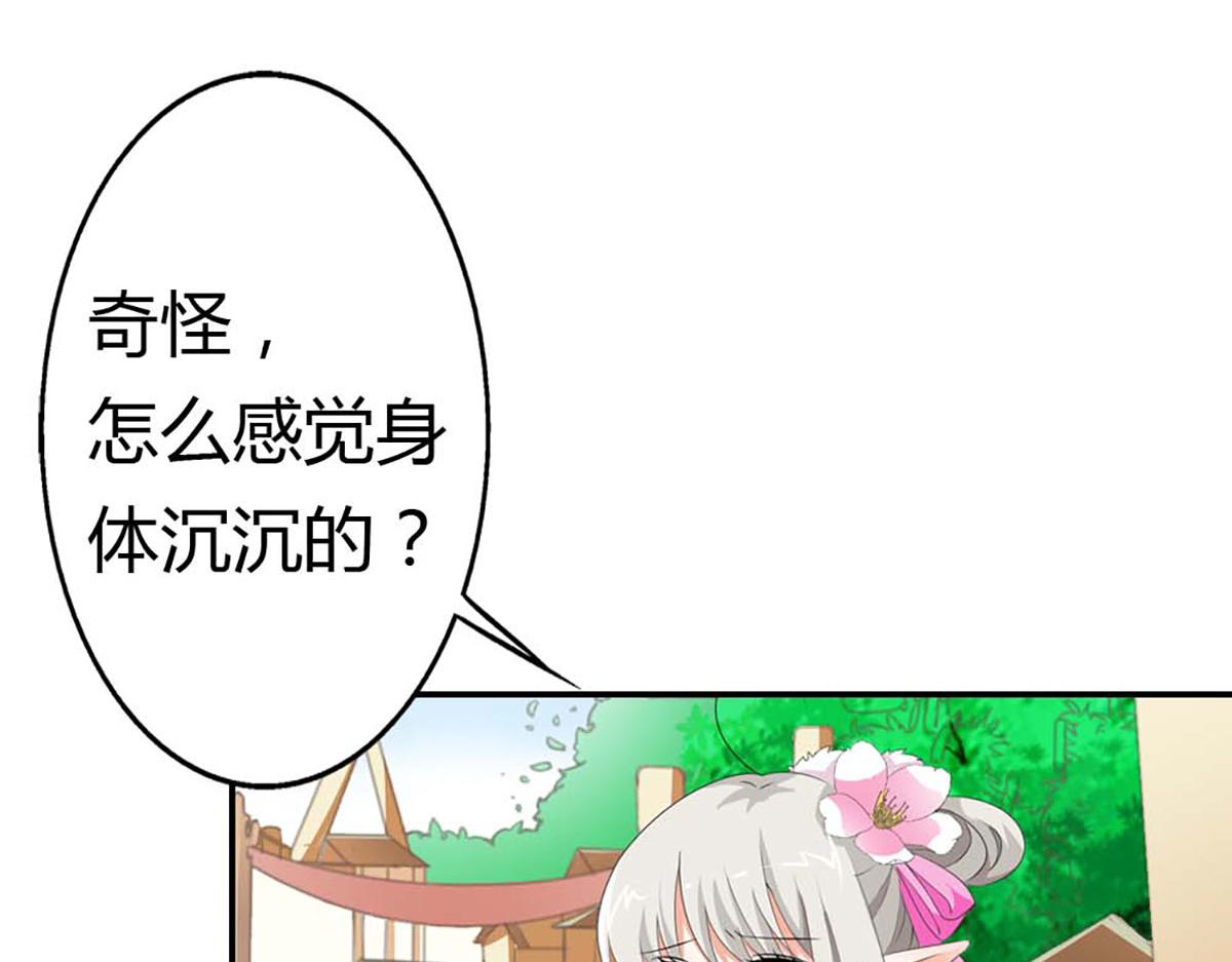 第88话(1/2)-第88话
