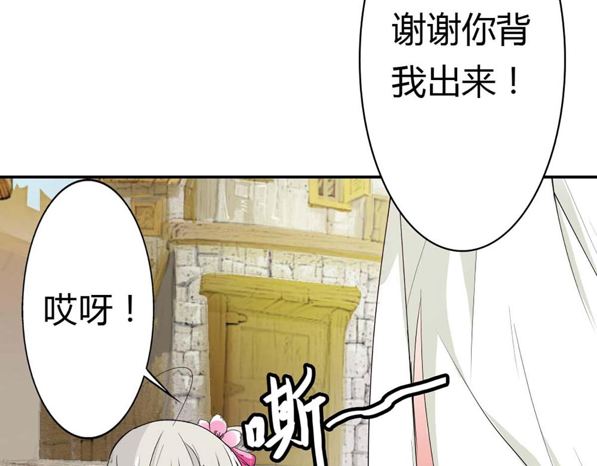 第88话(1/2)-第88话