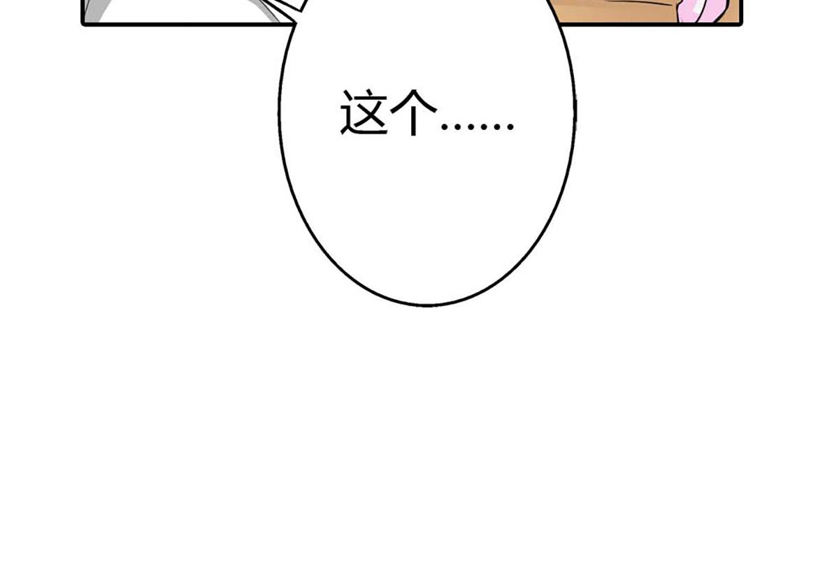 第88话(1/2)-第88话