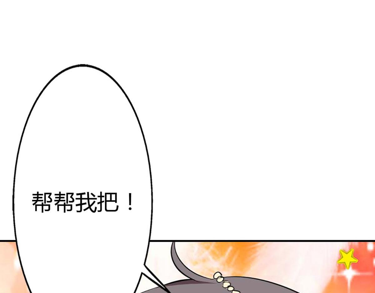 第90话(1/3)-第90话